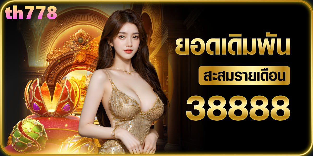สล็อตฝาก11รับ111