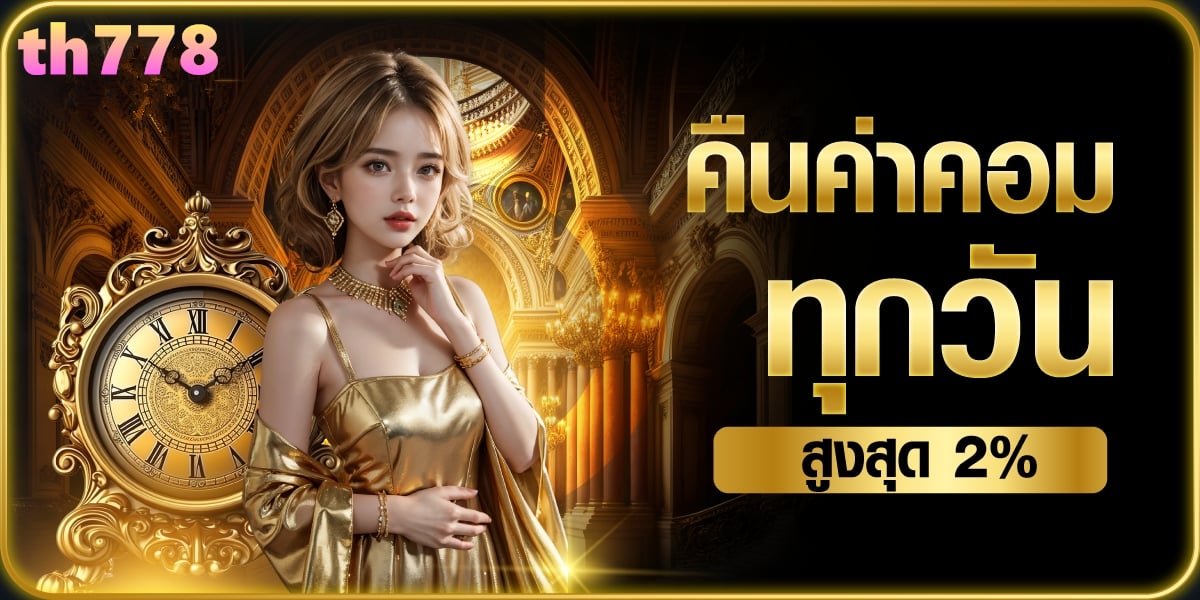 เว็บสล็อตallure