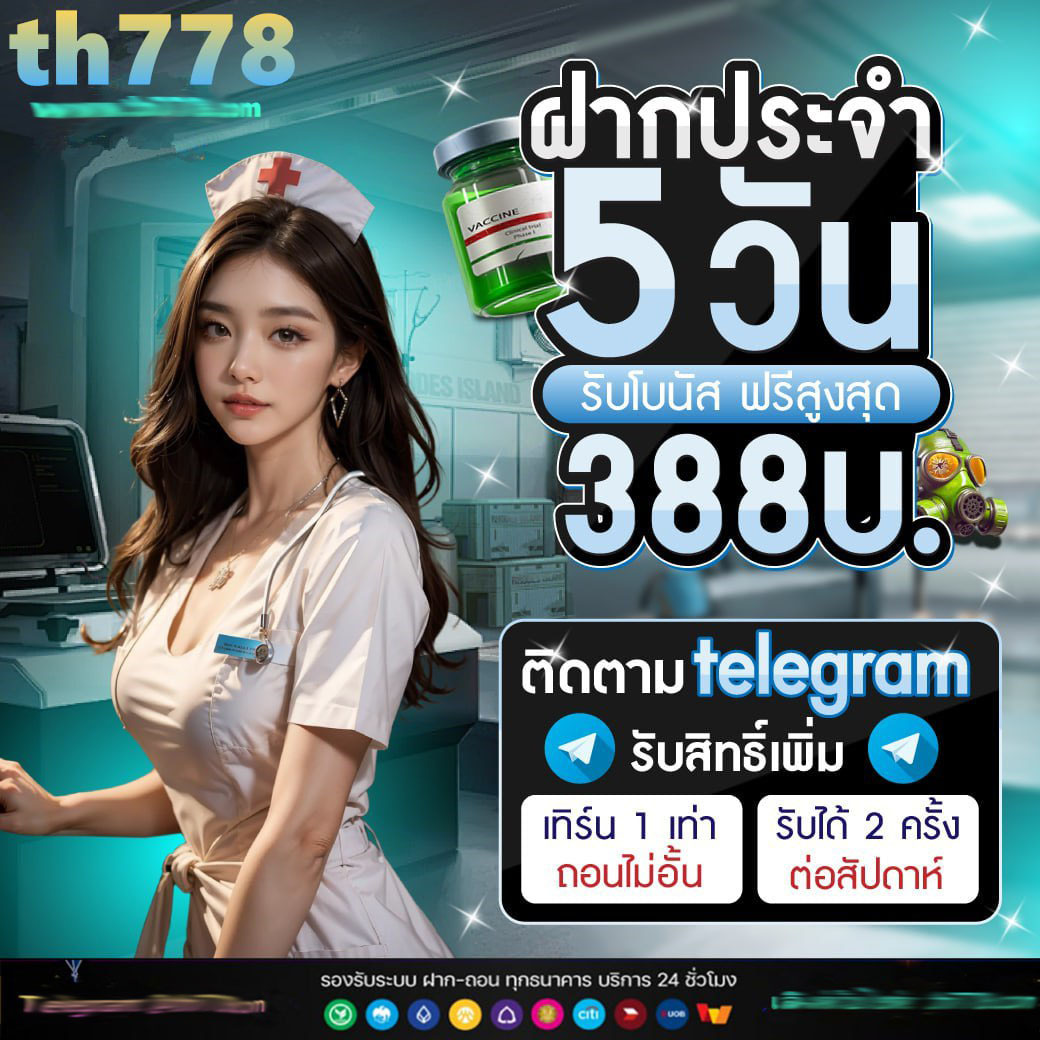 สล็อตเว็บตรงคุณน็อต
