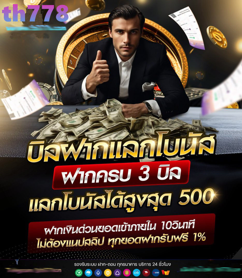 เว็บปลอมสล็อต