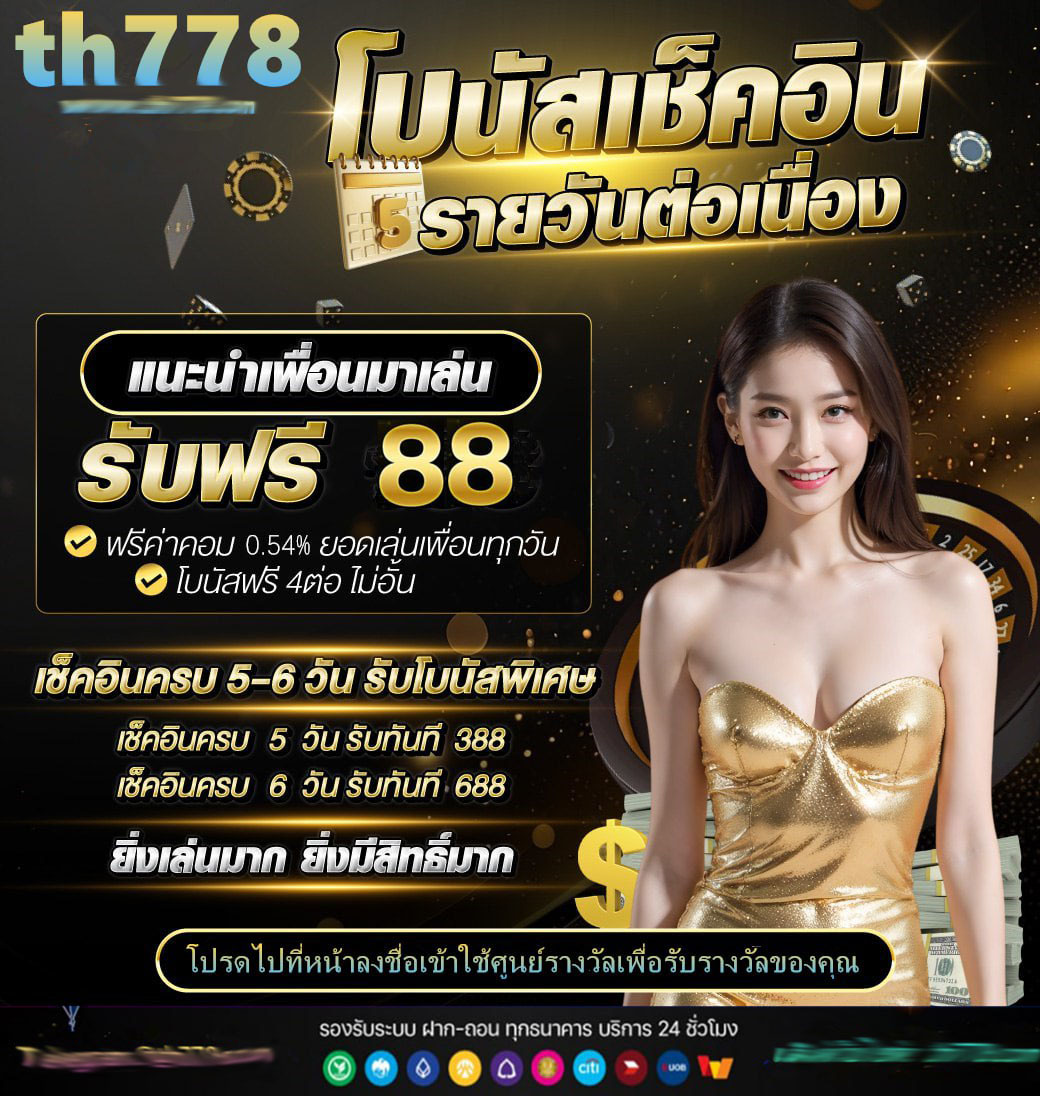 เว็บสล็อตม้าบิน