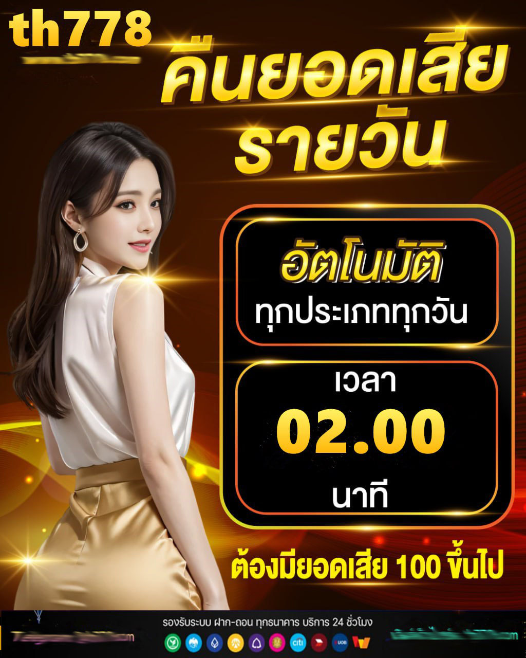 เทคนิคการเล่นสล็อตให้ได้โบนัส pantip