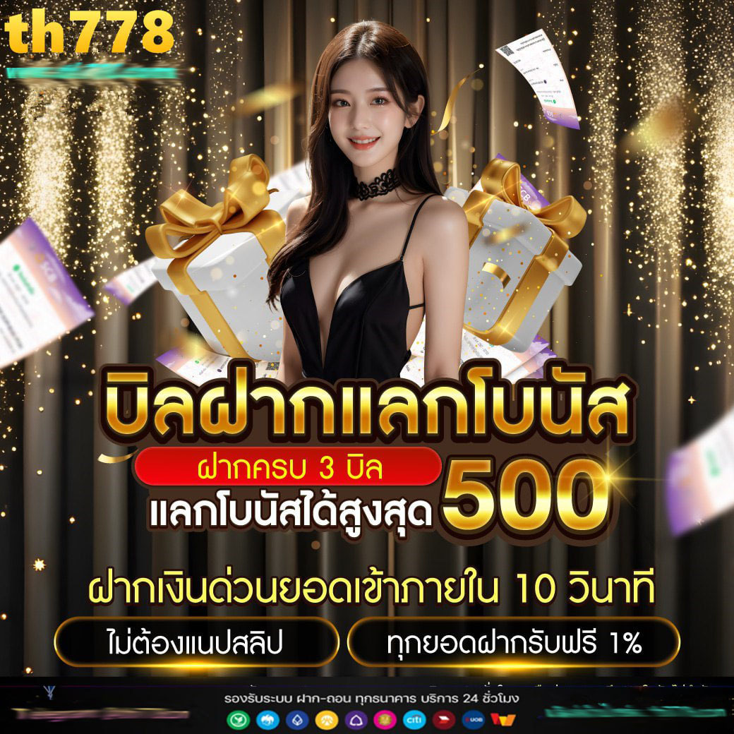 areaslotsเว็บตรง