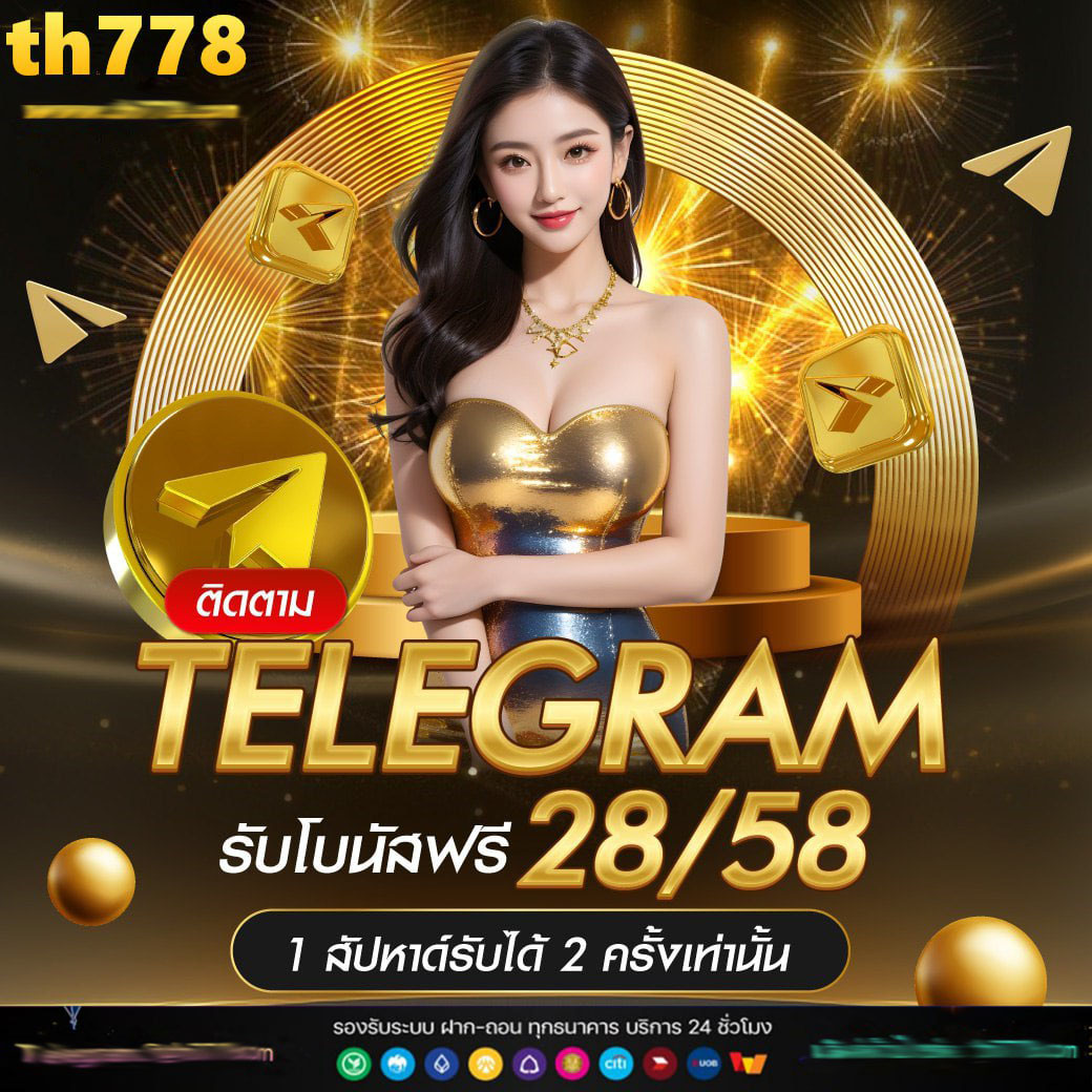 ซูชิ555สล็อต