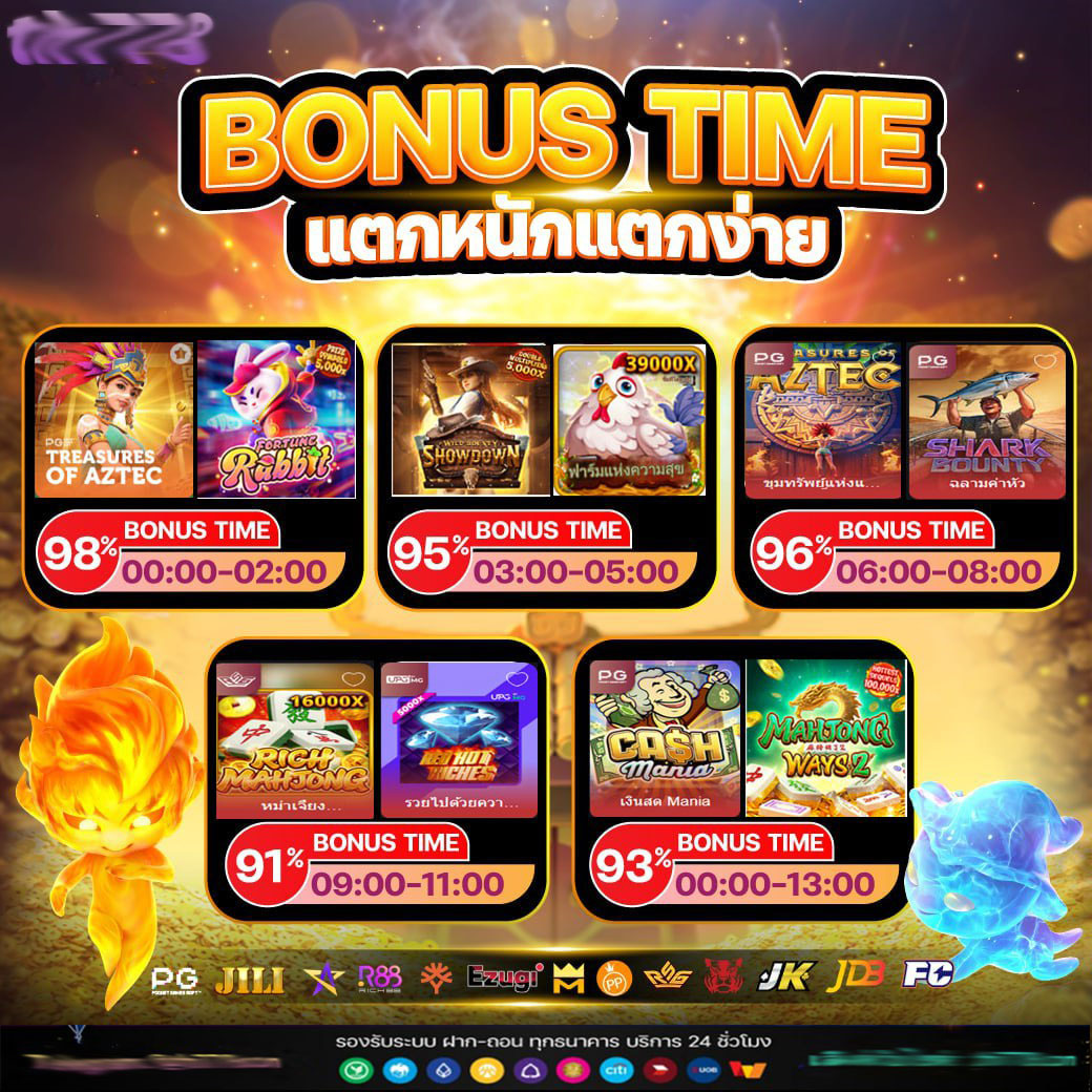 สล็อต m4king