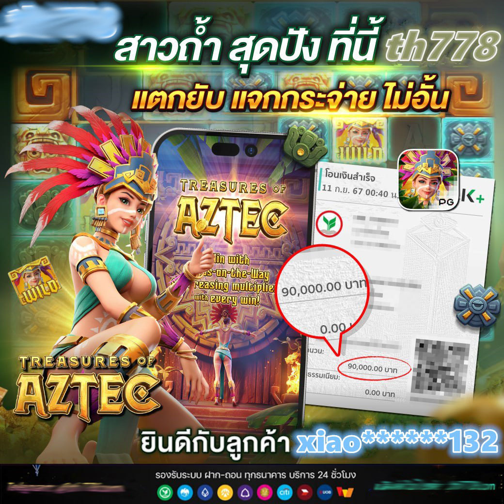 สล็อตเว็บตรงคุณน็อต