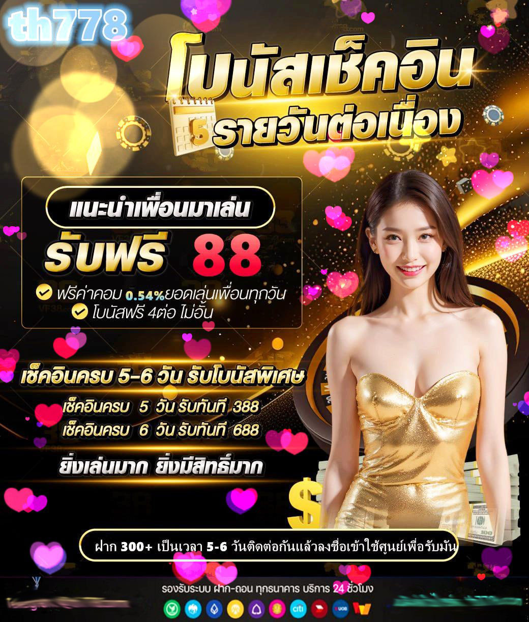 สล็อตชุมชนpg