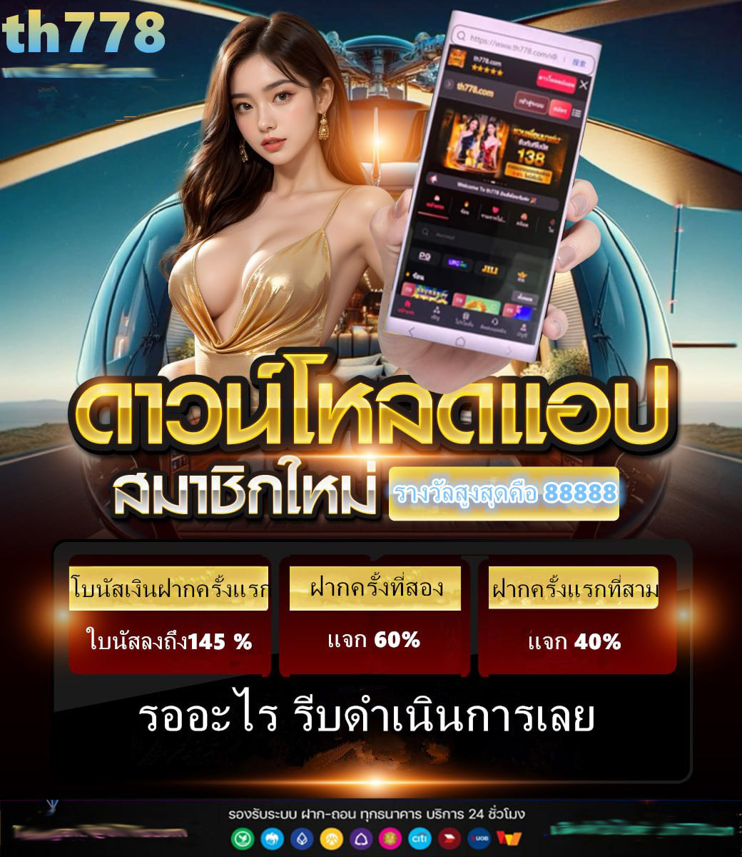 เว็บสล็อตallure